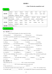 人教版新课标英语必修3Unit1Festivalsaroundtheworld综合练习题(学生版和教