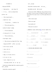 pep小学英语五年级下册第二单元测试题