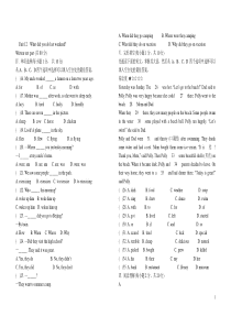 人教版英语七下12单元测试题及答案