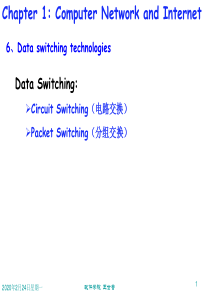 计算机网络原理(英文版)课件Chapter1-下