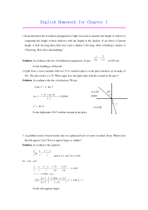 工程光学练习题(英文题加中文题含答案)