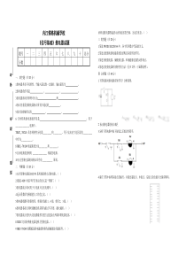 继电器单元测试