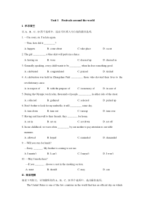 人教版高中英语必修三第一单元练习题
