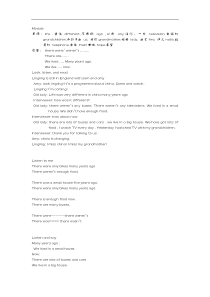 外研版五年级下册英语电子书