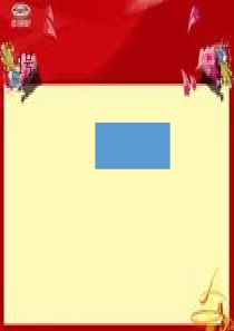 抽奖PPT