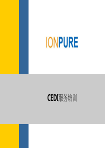 Ionpure-EDI系统设计及运行维护
