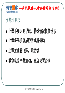 Java基础[01-Java概述]