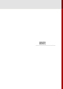 产业园研究经典实用案例：上海代表性创意园区案例分析