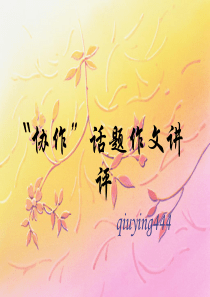 太空历险记陈鹏飞