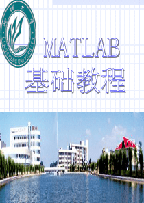 第1章 基础入门