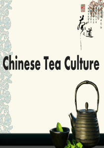茶文化英文