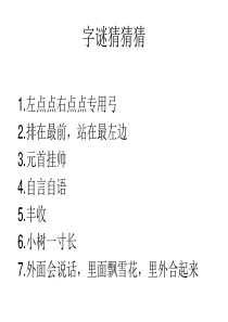 吹乒乓球