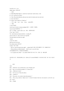 色拉英语文本(1-30)