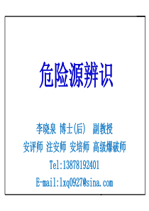 双重预防机制