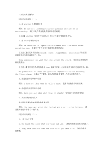 同位语从句例句50例最新版