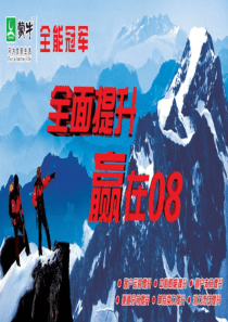 传统通路三表两卡两图规范应用(二)