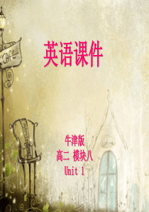 否定词和否定句