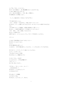 千与千寻