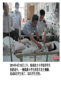 我们受法律的特殊保护新