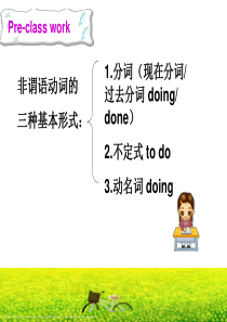 非谓语动词在写作中的运用