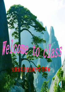 英语八年级下人教版Unit 7 形容词的比较级-最高级