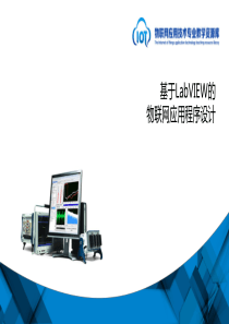 智能交通灯控制系统软件设计-KC101612023-c01概要