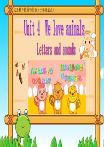 人教版三年级上册Unit 4 We love animals A letters-and-sound