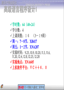C语言入门
