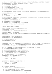 最新法规宝典第二版---陈印