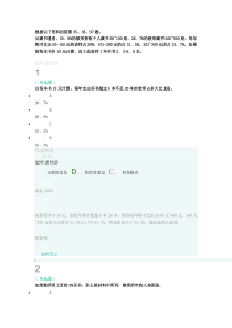 2015年湖北省农村义务教师综合知识试题及答案