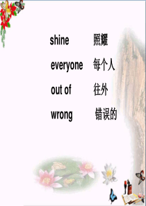 六年级英语下册Module3Unit2《Thesunisshining》-优秀课件1(新版)外研版(