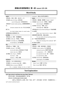 新概念课堂笔记-第一册-Lesson-125-126-word