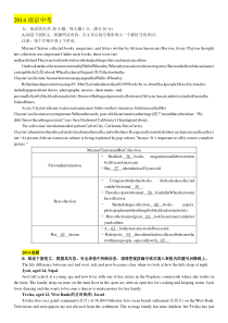 中考英语阅读之完成表格类汇总