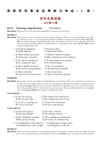 A级-2014年12月高等学校英语应用能力考试真题