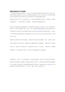 能量机动理论和飞行包线图