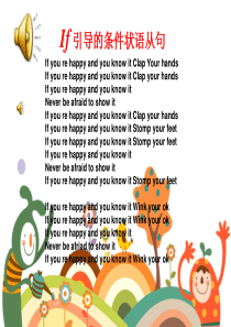 人教版八年级英语上册第十单元IF引导的条件状语从句