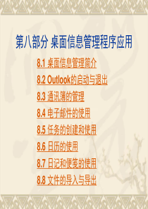 设计人员绩效考核方案