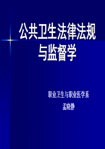 法规1