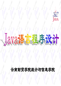 第10章 鼠标与键盘事件的处理