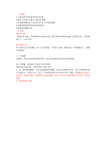 食品专业基础与实务-2019年北京市中级食品考试题