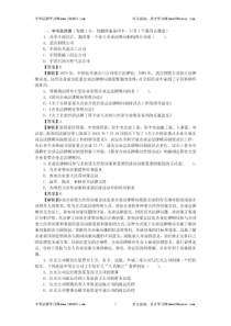法律实务