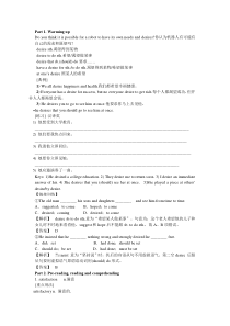 人教版高中英语选修7Unit2知识点详解