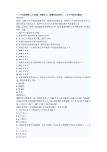 法规2