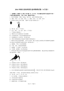 日本强震为哪些产业带来大商机