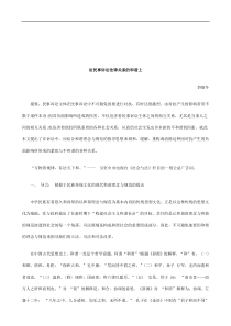 法律知识谐上论民事诉讼法律关系的和