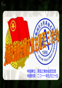 09-ABAQUS-CAE网格划分