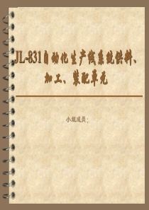 工程施工常见偷工减料手段大全