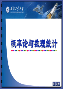 3-2-方差与矩