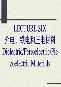 Lecture-7-介电铁电压电热电材料-2011秋季