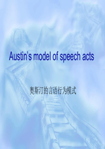 Austin’s model of speech acts